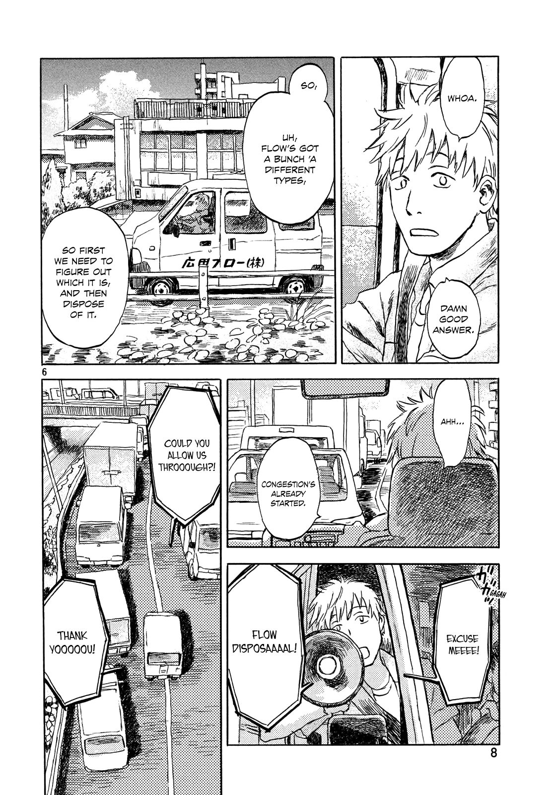 Neko ga Nishi Mukya Chapter 1 6